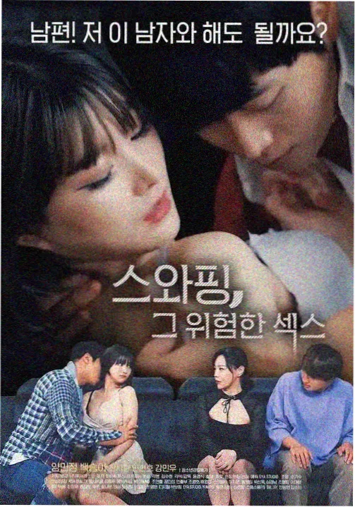 妈妈的朋友2经典片段 封面