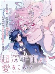 妈妈的朋友2结局解释 结局讨论资讯配图