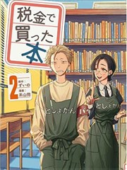 妈妈的朋友2影评 封面